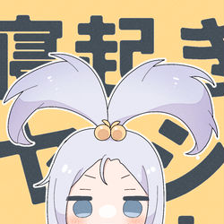 This is a pixiv picture whose title is 寝起きヤシの木な宵崎奏ちゃん.
