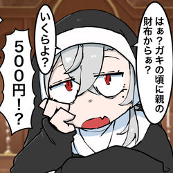 This is a pixiv picture whose title is シスターサーシャの懺悔室.