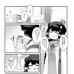 This is a pixiv picture whose title is 妄想にじさんじ漫画「ロリゼ様！お気を付けて！.