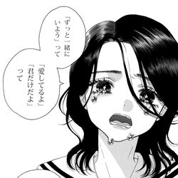 This is a pixiv picture whose title is いつかのわたしたち　147.