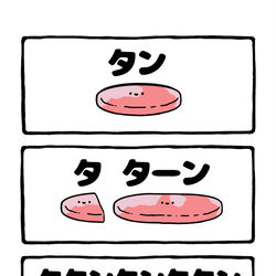 This is a pixiv picture whose title is no.2102 『 タン 』.