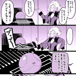 This is a pixiv picture whose title is セセリア一人懺悔室.