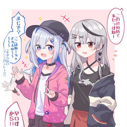 This is a pixiv picture whose title is かなクロショッピング.