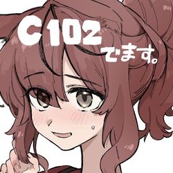 This is a pixiv picture whose title is 夏コミサンプル！.