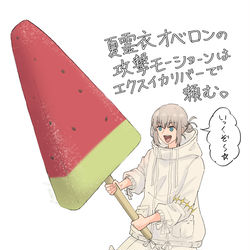 This is a pixiv picture whose title is 夏イベ楽しみ！！.