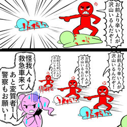 This is a pixiv picture whose title is 無限もっと辛い人がループ.