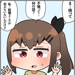 This is a pixiv picture whose title is どこかで会った気がするメスガキレイヤー㉝.