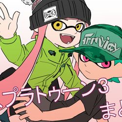 This is a pixiv picture whose title is バンカラ落書き⑤.