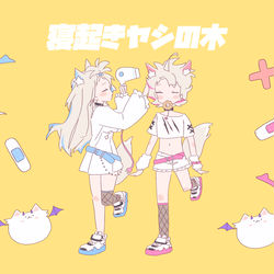 This is a pixiv picture whose title is FUWAMOCOで寝起きヤシの木.