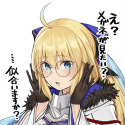 This is a pixiv picture whose title is お願いトネリコさん.