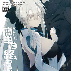 This is a pixiv picture whose title is 【C102新刊】簡単に終わらないように。(アグモル本).