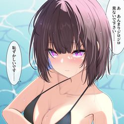 This is a pixiv picture whose title is 嬉しくて動揺が隠しきれないJK.
