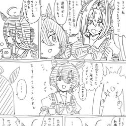 This is a pixiv picture whose title is 解釈違いDSK　解釈違いタキオン.