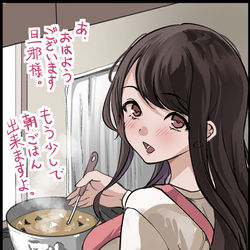 This is a pixiv picture whose title is ウチのお手伝いさん.