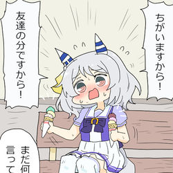 This is a pixiv picture whose title is ダブルトリプルアイスミラ子.
