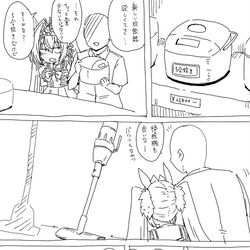 This is a pixiv picture whose title is ハウジングDSK.