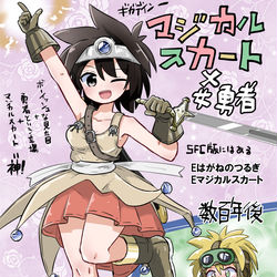 This is a pixiv picture whose title is マジカルスカート女勇者.