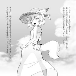 This is a pixiv picture whose title is 避暑めい.