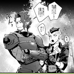 This is a pixiv picture whose title is セベクくん中心にイラスト.