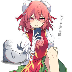 This is a pixiv picture whose title is スマホでムラムラ仙人.