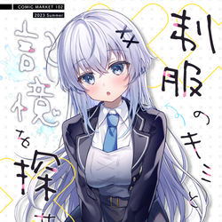 This is a pixiv picture whose title is 【C102新刊サンプル】制服のキミとの記憶を探せば.