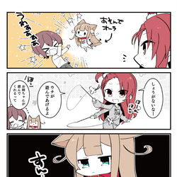 This is a pixiv picture whose title is 小倉さん家のきなこ　🐈２２.