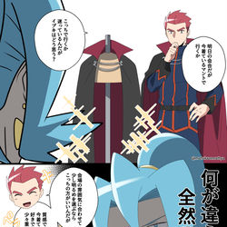 This is a pixiv picture whose title is ワタルさん詰め#17.