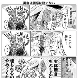 This is a pixiv picture whose title is ラウルでやりたい放題シリーズ.