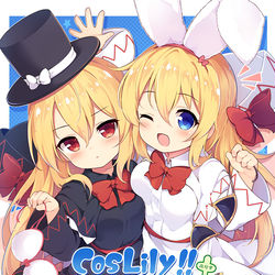 This is a pixiv picture whose title is 【C102新刊】CosLily+.