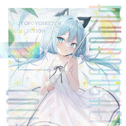 This is a pixiv picture whose title is C102【POYOPOYOSKETCH COLLECTION】.