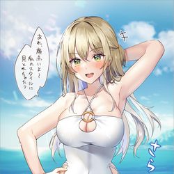 This is a pixiv picture whose title is 海遊び編① 友達ちゃん登場.
