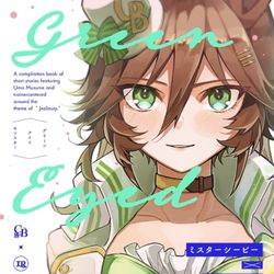 This is a pixiv picture whose title is 【新刊サンプル】シビトレ♀/エストレ♀/ギムトレ♀など.