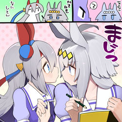 This is a pixiv picture whose title is skebはじめましたの漫画です.