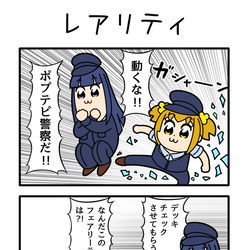 This is a pixiv picture whose title is レアリティ警察.