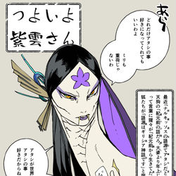This is a pixiv picture whose title is 艶座の狐/0805日発見ログ20枚くらい追加☆.