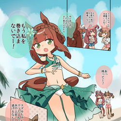 This is a pixiv picture whose title is 水着サイレンススズカ！！！.
