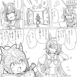 This is a pixiv picture whose title is 奥様は皇帝　シリウストレーナー考案の秘策とは！？.