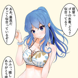 This is a pixiv picture whose title is ゴトランドに身体を奪われた提督.