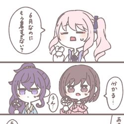 This is a pixiv picture whose title is とけてるーーーーー！！.
