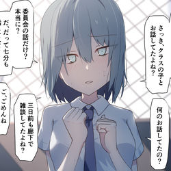 This is a pixiv picture whose title is 気弱なのに、しつこい彼女（リメイク）.