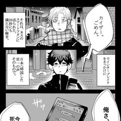 This is a pixiv picture whose title is ∞界のサヨナラ.