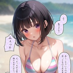 This is a pixiv picture whose title is 【C102】井上さんをナンパしてみた.