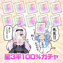 This is a pixiv picture whose title is 6%？いや、イメージするのは…….
