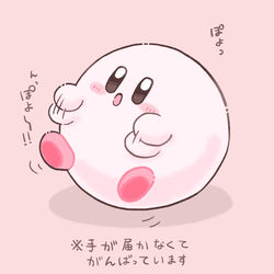 This is a pixiv picture whose title is 最近のカービィのイラスト.