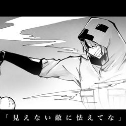 This is a pixiv picture whose title is 見えない敵に.