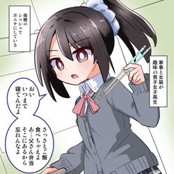 This is a pixiv picture whose title is 家事と女装が趣味の男子女子高生.