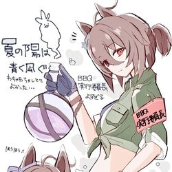 This is a pixiv picture whose title is 夏イベありがとう🌺🌴.