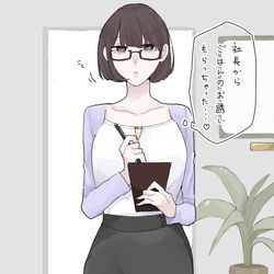 This is a pixiv picture whose title is あざと～～い女秘書さん.