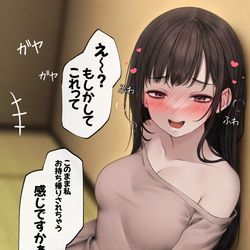 This is a pixiv picture whose title is 同棲中の彼女がめんどくさい絡みしてくる.