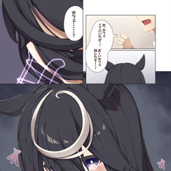 This is a pixiv picture whose title is いつもと違うカフェ（？）.